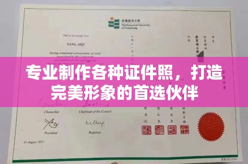 防城港专业制作各种证件照，打造完美形象的首选伙伴