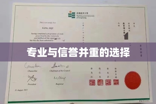 防城港专业与信誉并重的选择